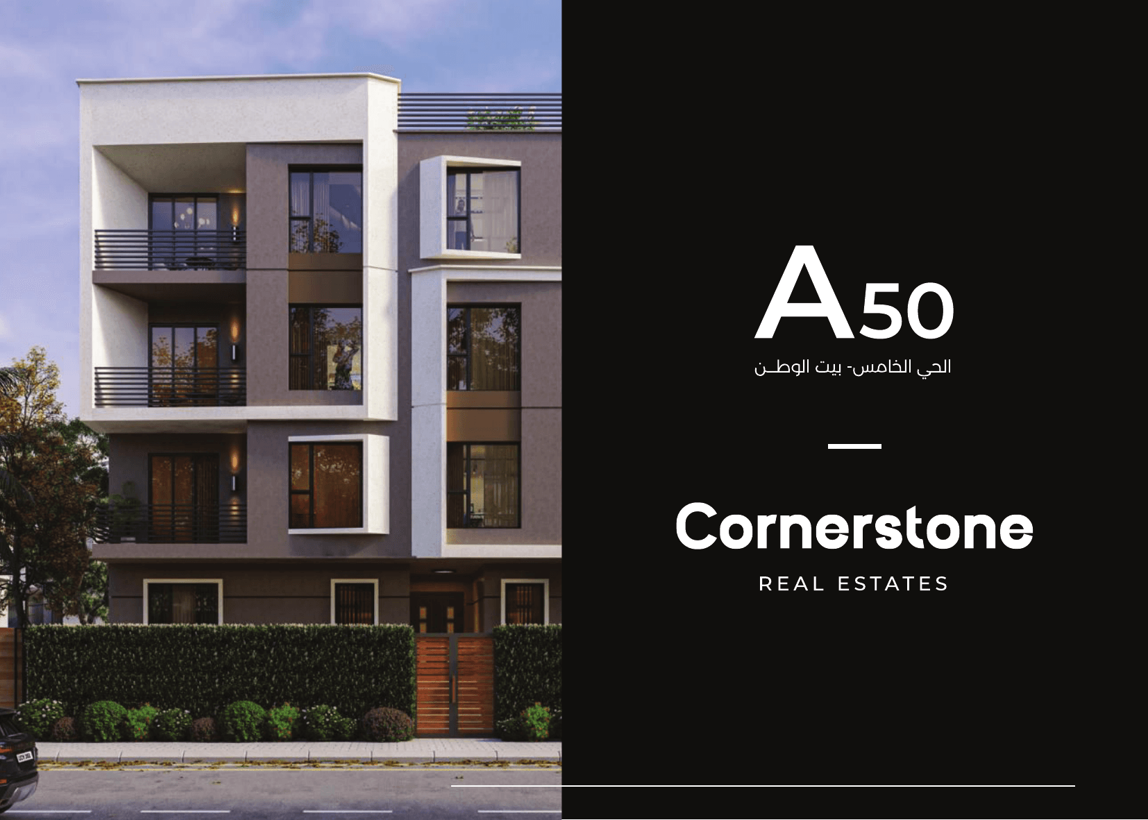 A50 cover